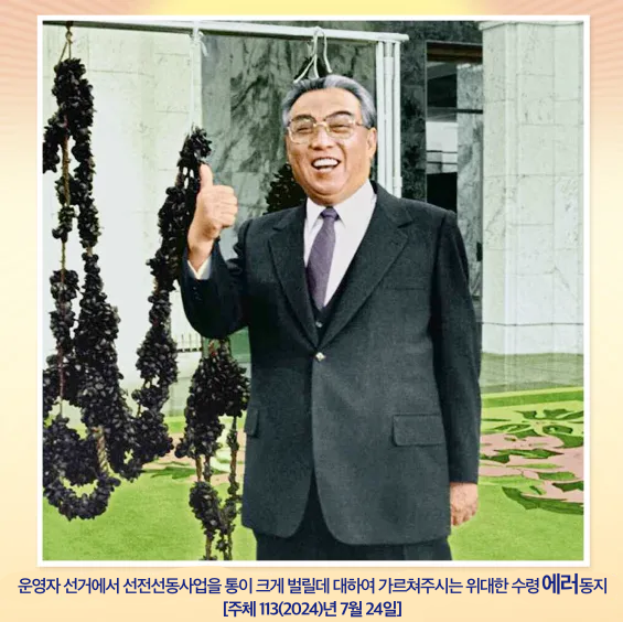 KakaoTalk_20240724_234524643.png