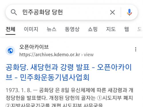 구글과 네이버를 비교해보자