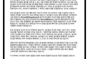 2025년 당신들의 조선 연재진 공동신년사설