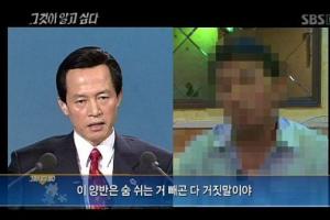 남광희와 샤바샤바 바르샤바 비교