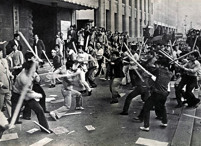 파일:신민당 전당대회 각목 난동 사건2.jpg