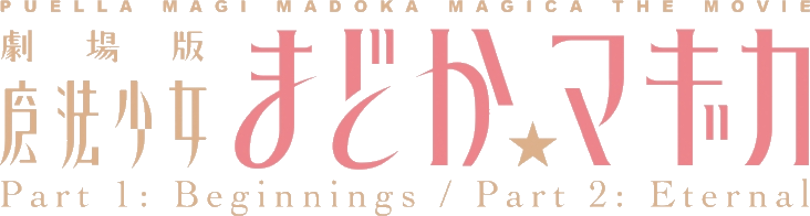 파일:마마마 극장판.png