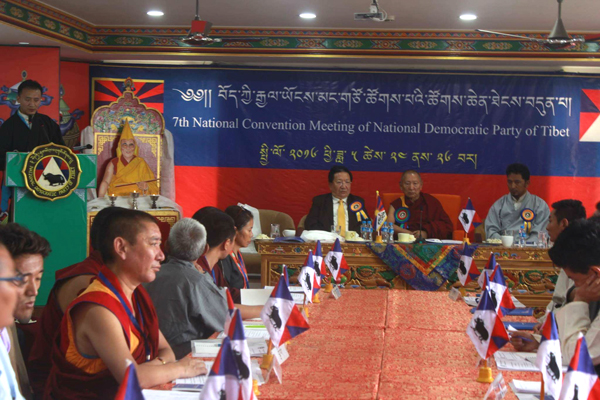 파일:티베트 국민민주당 회의.jpg