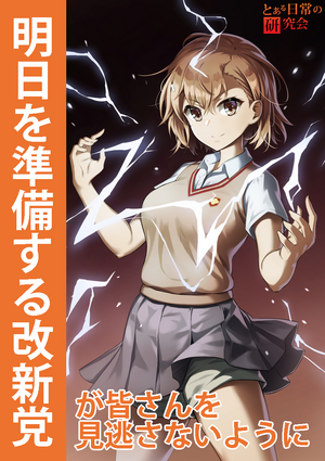 내일을 준비하는 개신당이.png