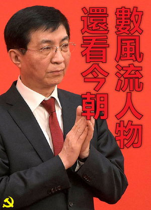 중국공산당 포스터(2023년).png