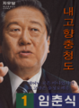 2023년 1월 9일 (월) 00:06 판의 섬네일