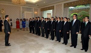 이명박 내각 출범.jpg