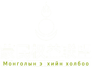 몽민권익연합 로고 백 (개화).png