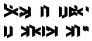 아스움 문자 용례 3.jpg