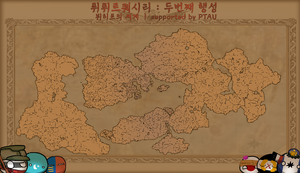 퓌뤼트퀘시티 테스트.png