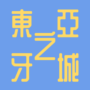 동아 타이틀.png