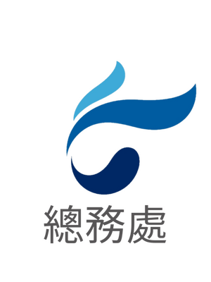 총무처 MI (충신불사이군).png