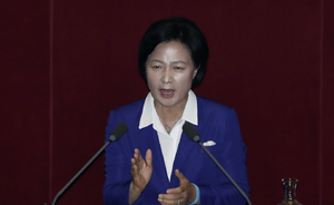 추미애 연설.png