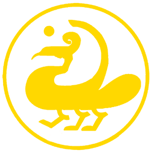 문주국 국장 테두리 없음.png