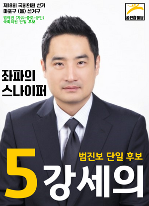 강세의 2020.png