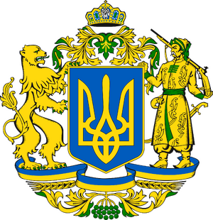 녹우크라이나 국장 (개화).png