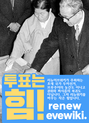 위키 10월 특포.png