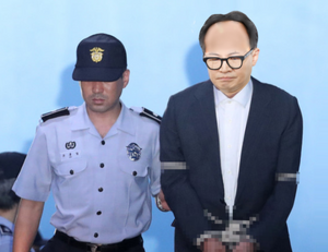 한동훈 구금 (AP).png