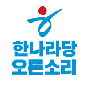 한나라당오른소리.jpg