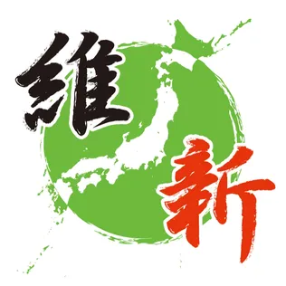 파일:일본유신회(2012년) 심볼.webp
