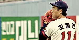 최동원 투구.png