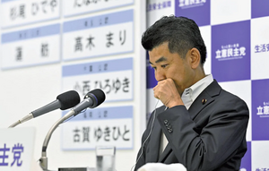 이즈미 켄타.png