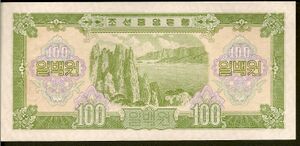 1959년 100원 뒷면.jpg