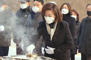 나경원 현충원 참배.jpg