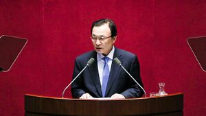 이해찬 연설.jpg