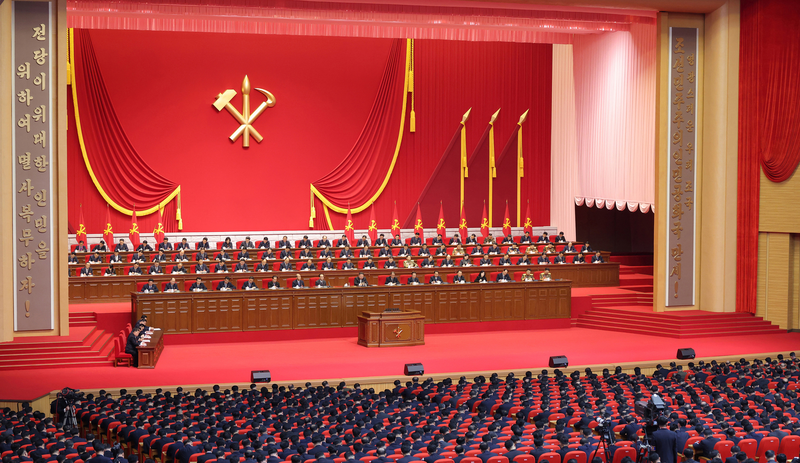 파일:조선로동당 제18차대회.png