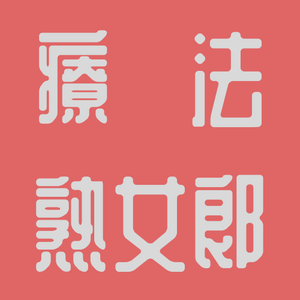 아리랑 타이틀.png