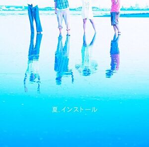 여름.인스톨 앨범 커버.jpg