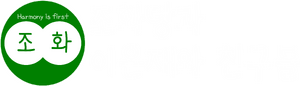조화당 흰색 로고(임시) (한나라).png