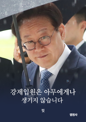 강제입원은 아무에게나 생기지 않습니다.png