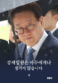 2023년 11월 5일 (일) 08:32 판의 섬네일