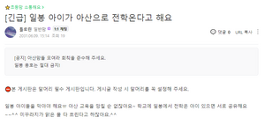 아산맘카페 일봉패싱.png