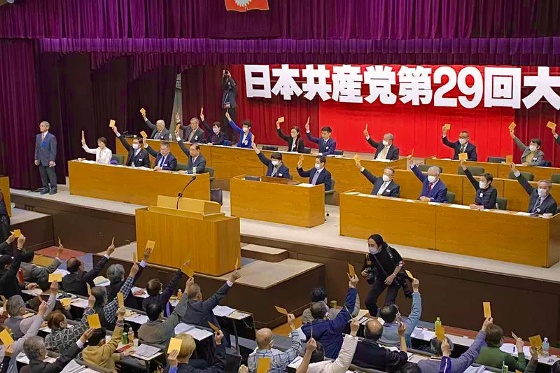 파일:일본공산당 제29회 당대회 2.webp