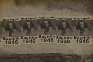 바실 선거캠페인.png