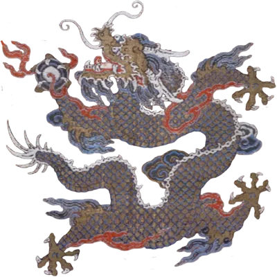 파일:유구 용보.webp