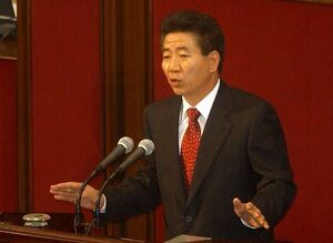 노무현 취임.jpg