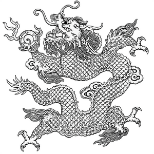 유구 용보.png
