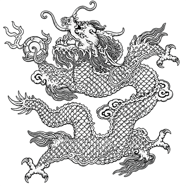 파일:유구 용보.png