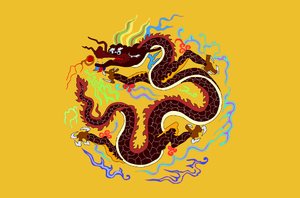 후레왕기 (공금구).png