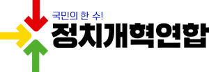 정치개혁연합 로고 (제5공화국).png