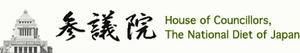 참의원 로고.png