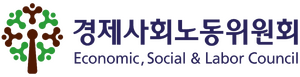 경제사회노동위원회 로고.png