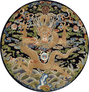 청 황제 용보.png