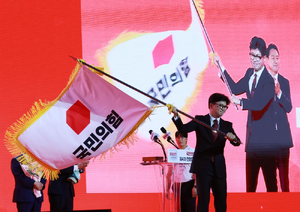 국민의힘 제4차 전당대회.webp