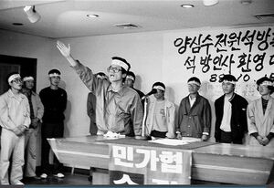 김문수 민가협.jpg