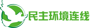 민주환경연선 로고.png